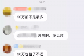 永宁讨债公司成功追回消防工程公司欠款108万成功案例